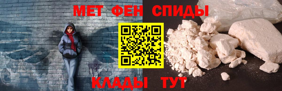 Amphetamine  Амфетамин 97%  darknet какой сайт  Углич  Вход с VPN 