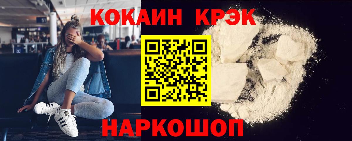 Кокаин Боливия Углич