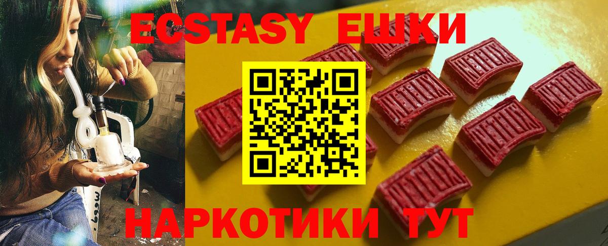 ЭКСТАЗИ Philipp Plein  Экстази  Углич  Вход с VPN  Экстази Cube 