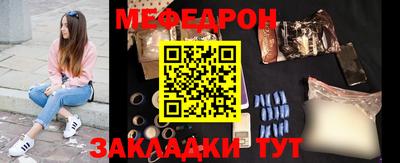 герыч Краснодар
