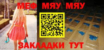 МДМА Краснокаменск