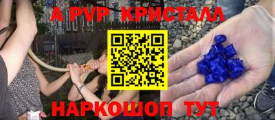 МДМА Краснокаменск
