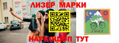 круглые Краснознаменск