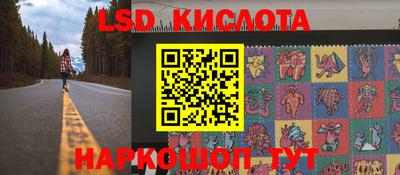 круглые Краснознаменск
