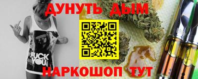 МДМА Краснокаменск