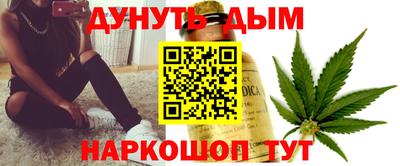герыч Краснодар