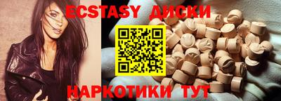 круглые Краснознаменск