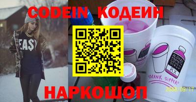 герыч Краснодар