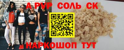 круглые Краснознаменск