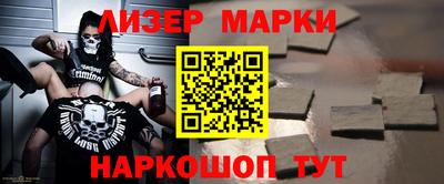 МДМА Краснокаменск