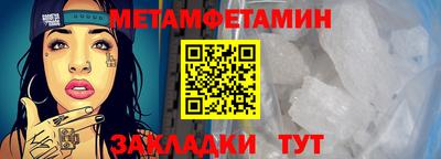 круглые Краснознаменск