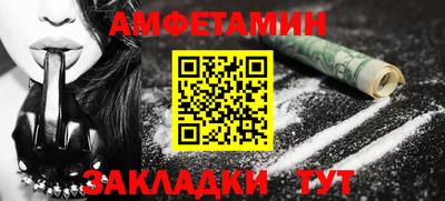 герыч Краснодар