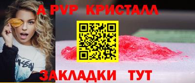 МДМА Краснокаменск