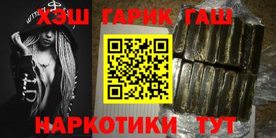 герыч Краснодар