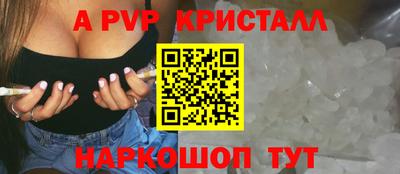 герыч Краснодар