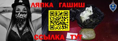 МДМА Краснокаменск