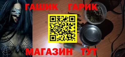 герыч Краснодар