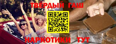МДМА Краснокаменск