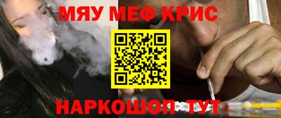 МДМА Краснокаменск
