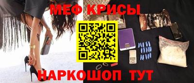 герыч Краснодар