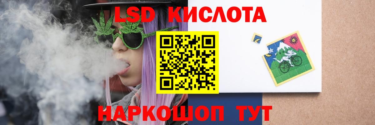 Углич  LSD-25 экстази  Лсд 25 экстази ecstasy  Вход с VPN  Лсд 25 экстази ecstasy 