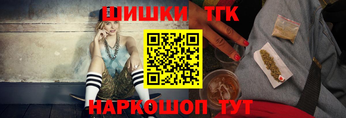 Конопля Bruce Banner  Каннабис SATIVA & INDICA  Углич  Канабис тримм  Вход с VPN 